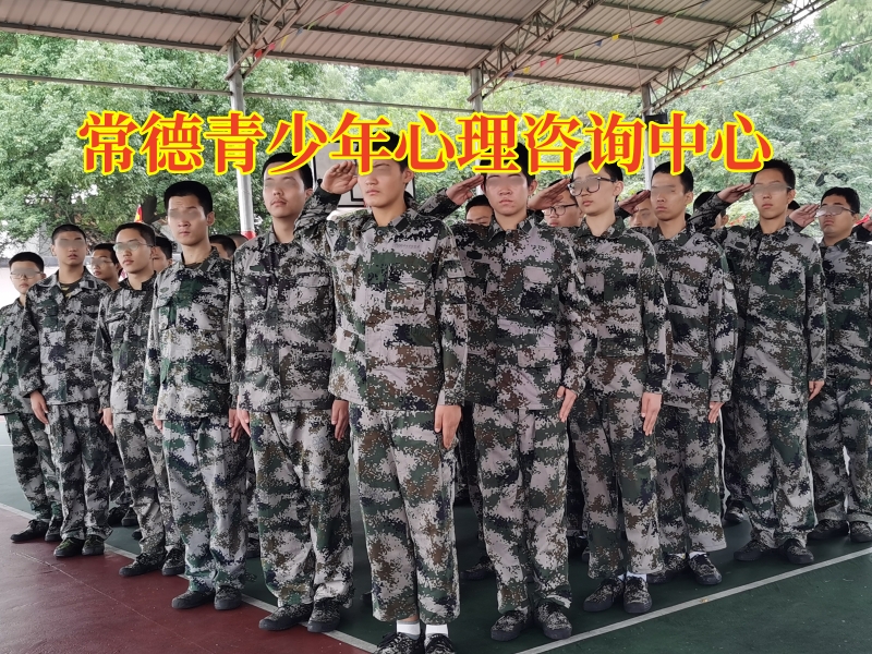 常德青少年心理咨詢中心:消除孩子自卑心理的三個方法 常德青少年心理咨詢中心:消除孩子自卑心理的三個方法