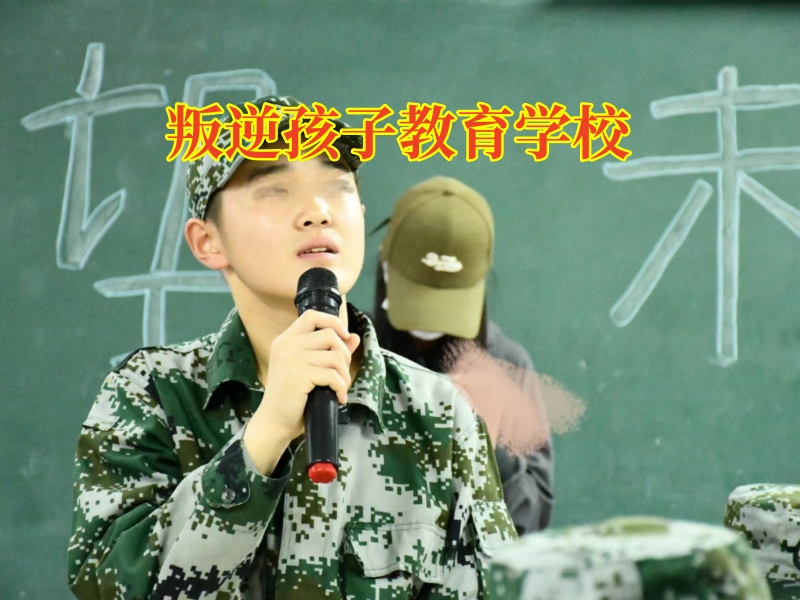 叛逆孩子教育學校教你這樣改變孩子愛攀比的心態 叛逆孩子教育學校教你這樣改變孩子愛攀比的心態