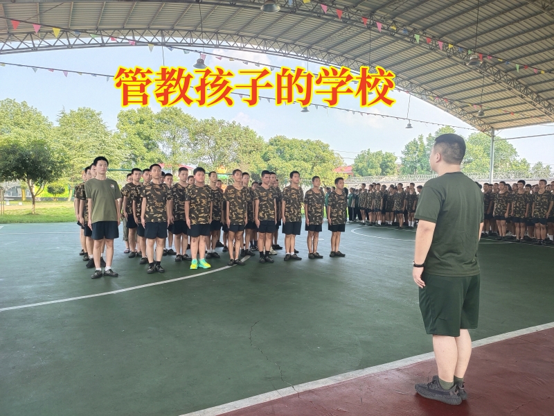 管教孩子的學校：初中孩子早戀的危害？