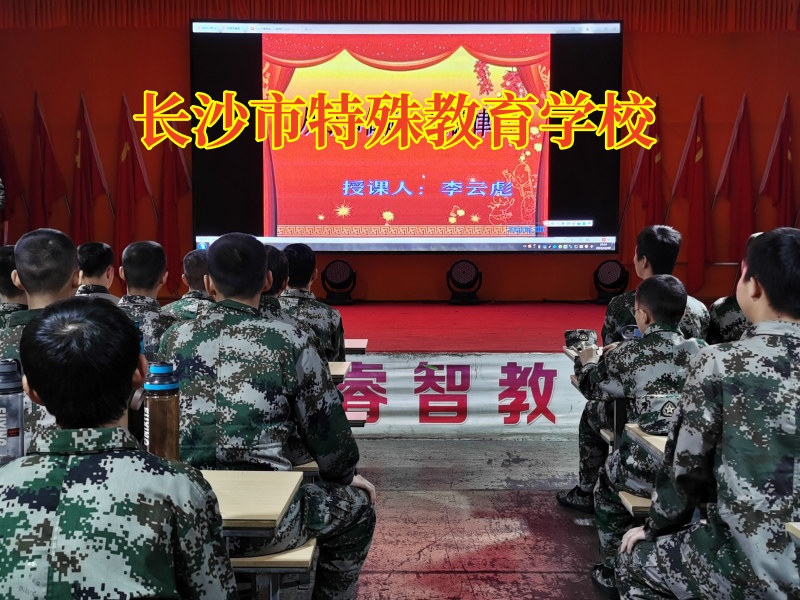 長沙市特殊教育學(xué)校幫助孩子改掉膽小的性格