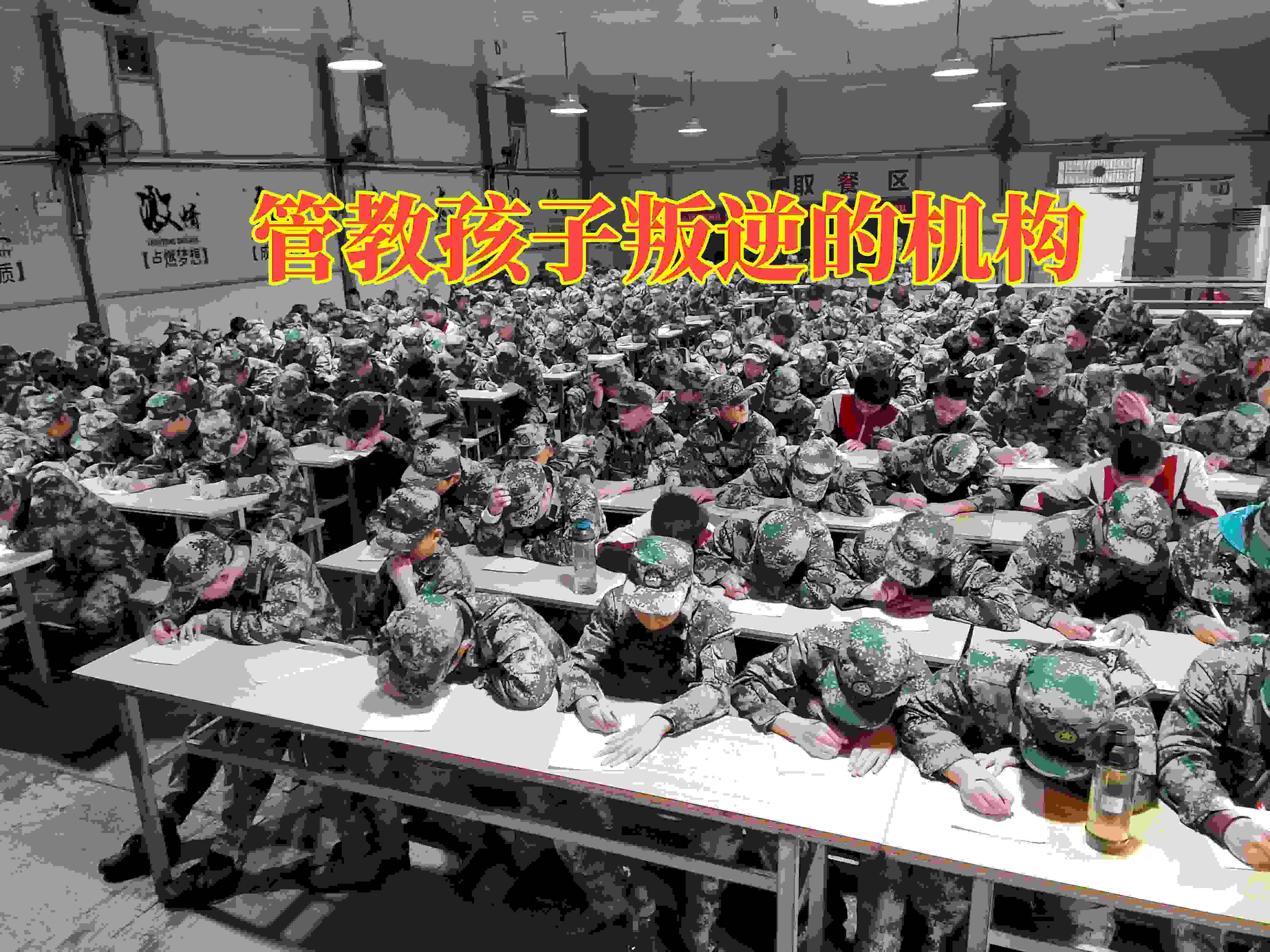 管教孩子叛逆的機構對孩子暴躁的建議 管教孩子叛逆的機構對孩子暴躁的建議