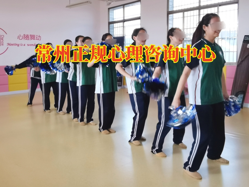 常州正規(guī)心理咨詢中心，孩子自暴自棄家長可以這樣做