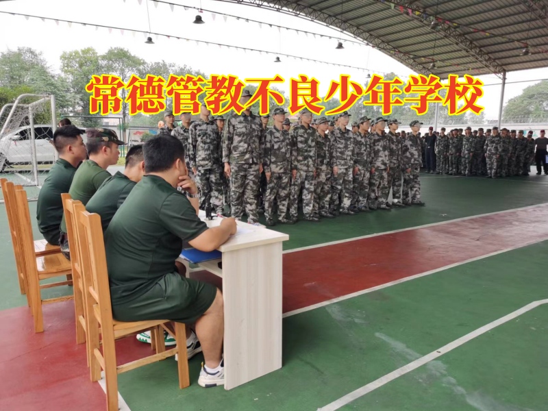 常德管教不良少年學校，常德管教不良少年學校對孩子賭博的建議