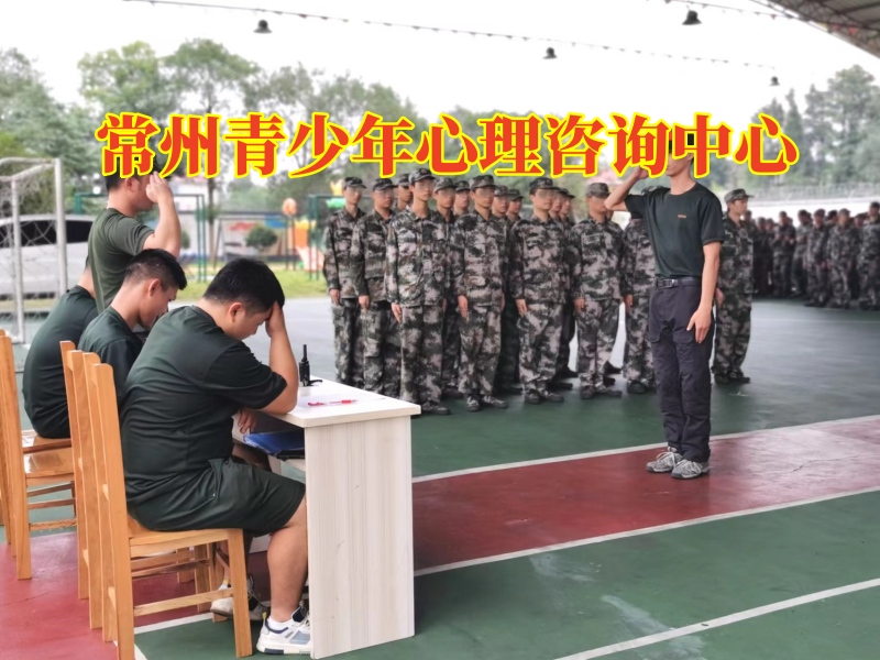常州青少年心理咨詢中心,常州青少年心理咨詢中心這樣解決孩子情緒低落問題 常州青少年心理咨詢中心,常州青少年心理咨詢中心這樣解決孩子情緒低落問題