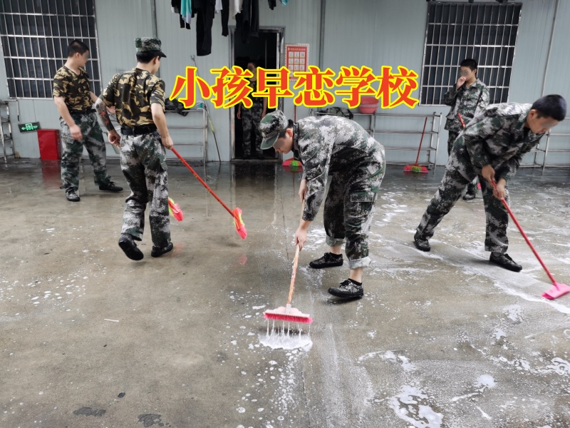 小孩早戀學(xué)校，小孩早戀學(xué)校對(duì)孩子早戀的三個(gè)建議