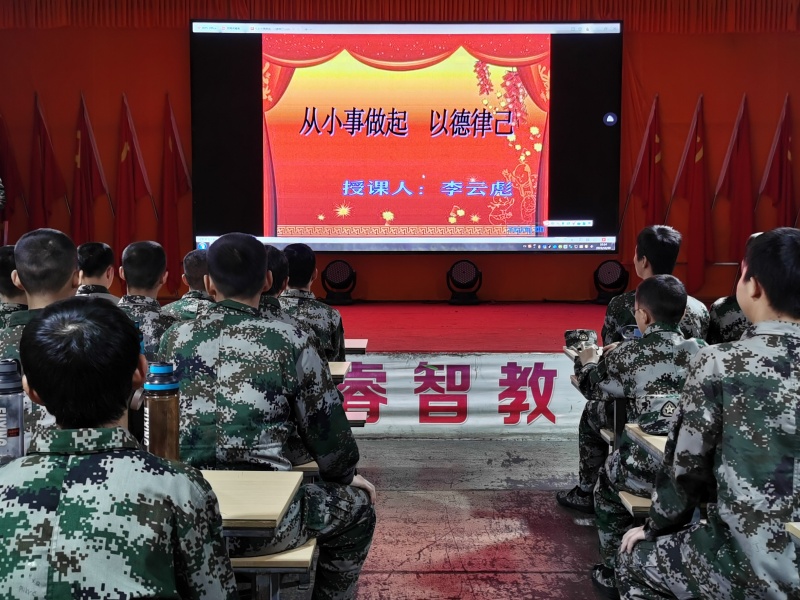 從小事做起，以德律己，新起點(diǎn)教育專門學(xué)校