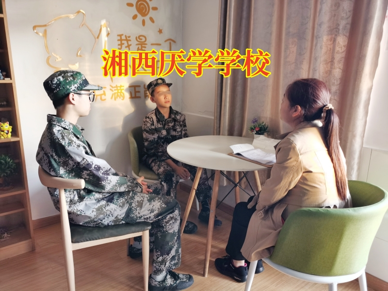 湘西厭學學校分析孩子逃課的原因 湘西厭學學校分析孩子逃課的原因