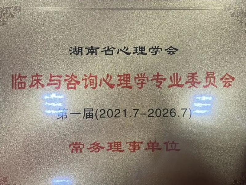 學無止境 勇攀高峰，新起點青少年特訓學校
