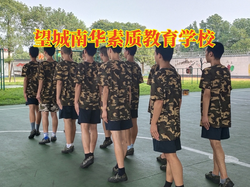 望城南華素質教育學校破譯孩子啃老的原因 望城南華素質教育學校破譯孩子啃老的原因