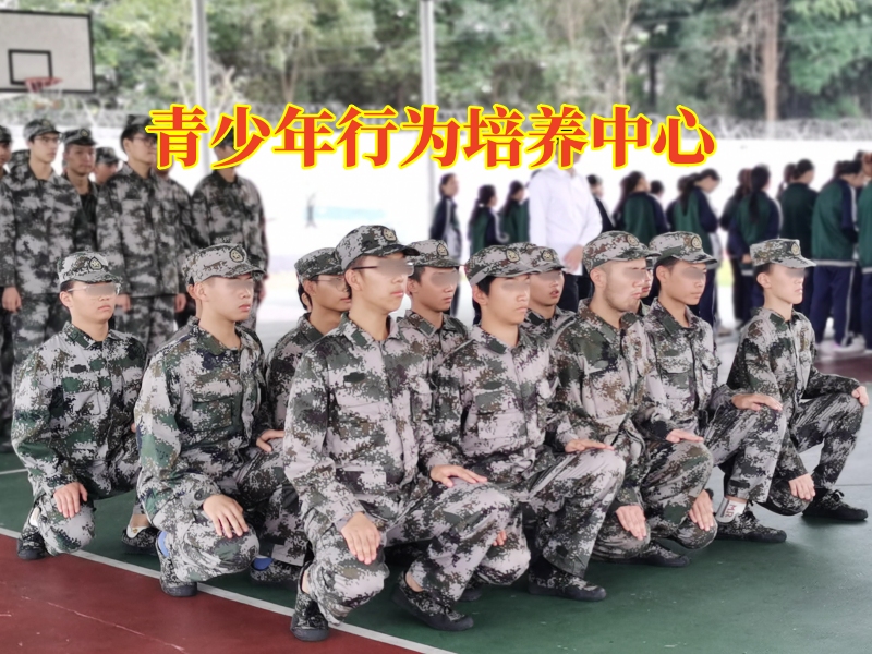 青少年行為培養(yǎng)中心分析孩子勤勞的好處