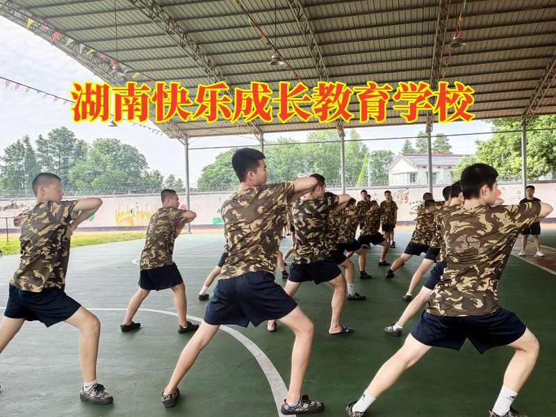 湖南快樂成長教育學校破譯孩子多動好動的原因