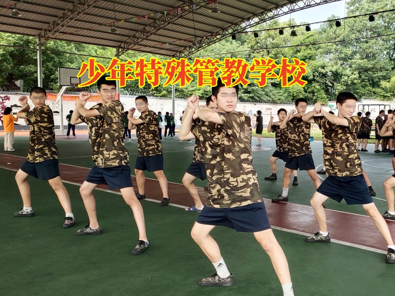 少年特殊管教學校:孩子吸煙危害原來這么大? 少年特殊管教學校:孩子吸煙危害原來這么大?