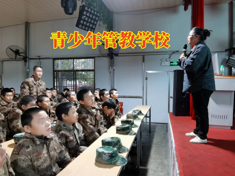 青少年管教學校：孩子經常夜不歸宿是怎么回事？