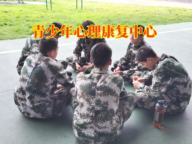 青少年心理康復(fù)中心三招幫助膽小孩子增加膽量