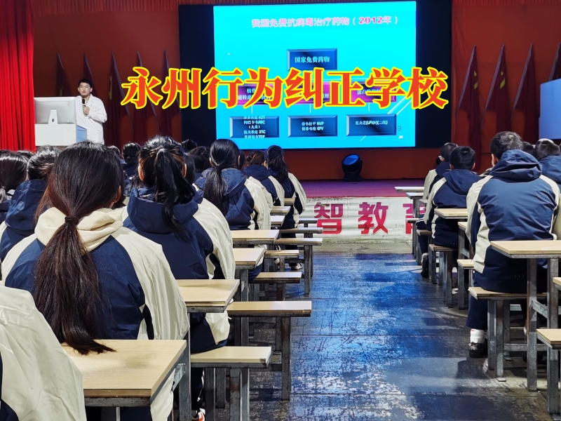 永州行為糾正學校，永州行為糾正學校對孩子說謊的三點對策