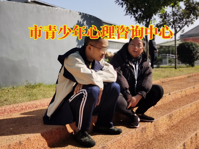 市青少年心理咨詢中心,市青少年心理咨詢中心對孩子自暴自棄的建議 市青少年心理咨詢中心,市青少年心理咨詢中心對孩子自暴自棄的建議