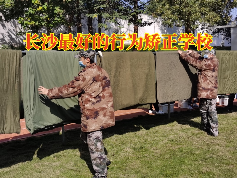 長沙最好的行為矯正學校,長沙最好的行為矯正學校教您搞定孩子賭博問題 長沙最好的行為矯正學校,長沙最好的行為矯正學校教您搞定孩子賭博問題