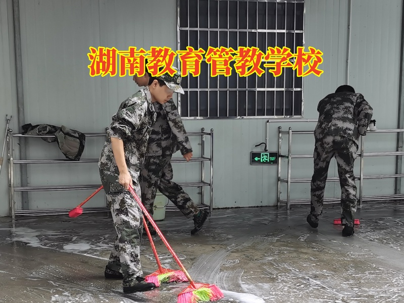 湖南教育管教學校幫助孩子樹立誠信觀念