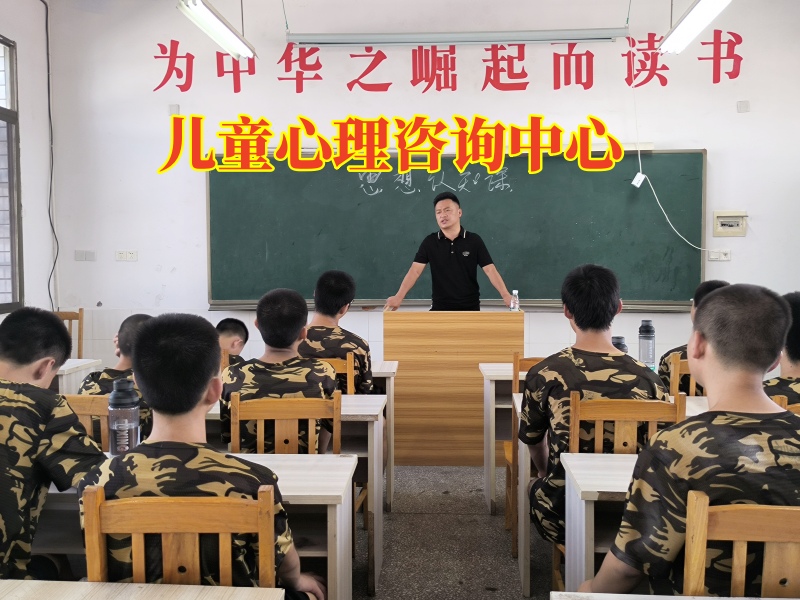 兒童心理咨詢中心解決孩子不社交問題 兒童心理咨詢中心解決孩子不社交問題