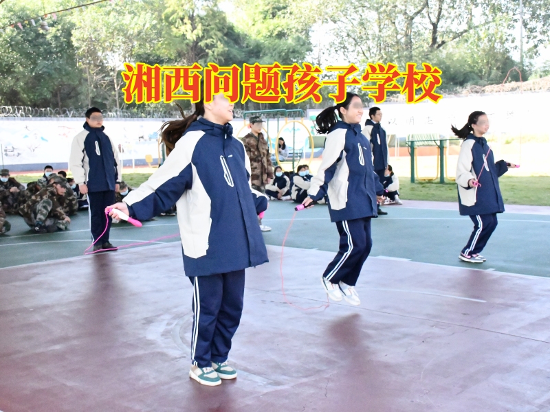 湘西問(wèn)題孩子學(xué)校,湘西問(wèn)題孩子學(xué)校對(duì)孩子同性戀的看法 湘西問(wèn)題孩子學(xué)校,湘西問(wèn)題孩子學(xué)校對(duì)孩子同性戀的看法