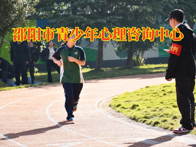 邵陽(yáng)市青少年心理咨詢中心，邵陽(yáng)市青少年心理咨詢中心對(duì)孩子不溝通的建議