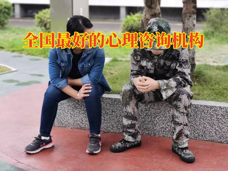 全國最好的心理咨詢機構:分析造成孩子孤僻性格的原因 全國最好的心理咨詢機構:分析造成孩子孤僻性格的原因