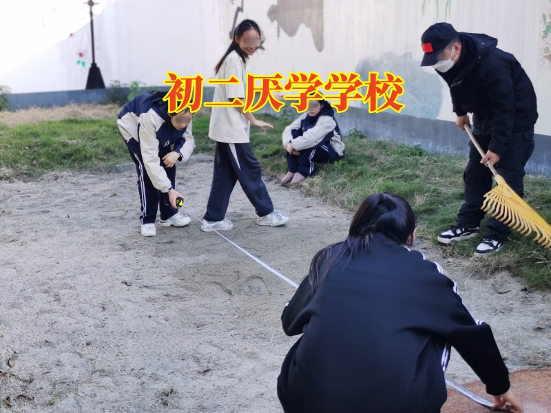 初二厭學學校對孩子逃學逃課的原因分析 初二厭學學校對孩子逃學逃課的原因分析