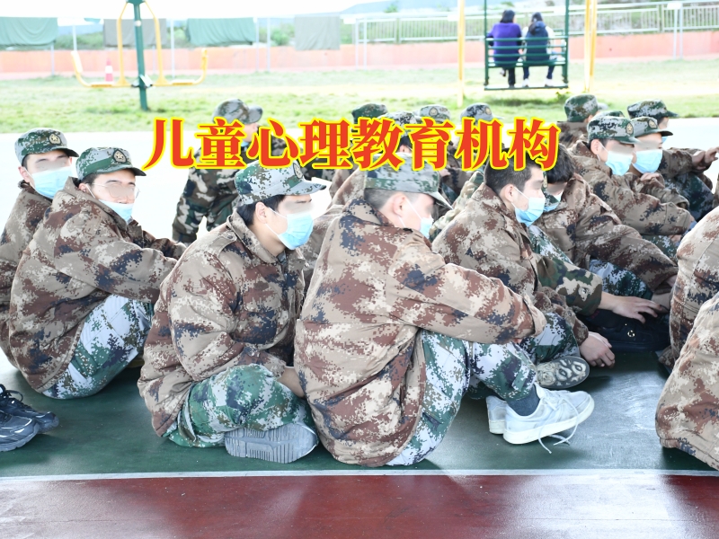 兒童心理教育機(jī)構(gòu)關(guān)于教育孤僻孩子的三點(diǎn)建議 兒童心理教育機(jī)構(gòu)關(guān)于教育孤僻孩子的三點(diǎn)建議