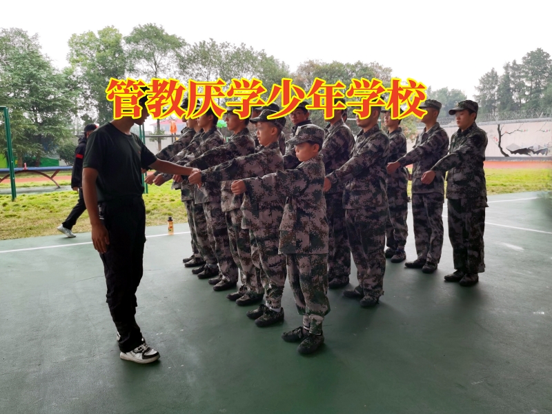 管教厭學(xué)少年學(xué)校分析孩子學(xué)習(xí)態(tài)度差的原因 管教厭學(xué)少年學(xué)校分析孩子學(xué)習(xí)態(tài)度差的原因