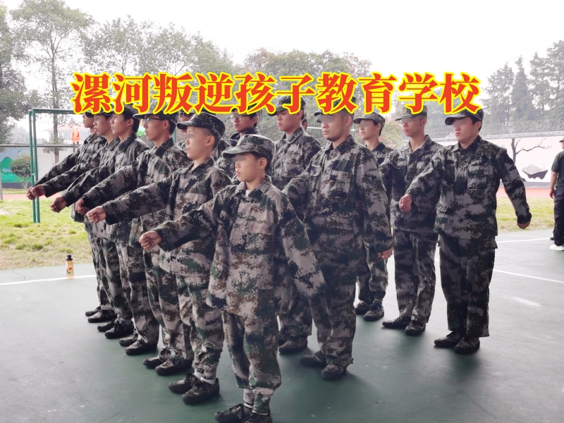 漯河叛逆孩子教育學校:孩子總言語頂撞父母怎么辦? 漯河叛逆孩子教育學校:孩子總言語頂撞父母怎么辦?