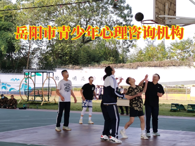 岳陽市青少年心理咨詢機構，岳陽市青少年心理咨詢機構對孩子發育不良的建議