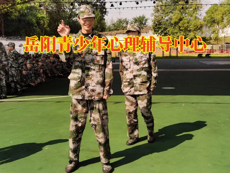 岳陽青少年心理輔導中心幫助提高孩子的社交能力