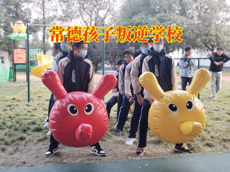 常德孩子叛逆學校對教育不溝通孩子的三點對策