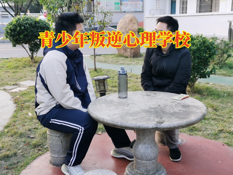 青少年叛逆心理學校對教育輕生孩子的建議 青少年叛逆心理學校對教育輕生孩子的建議