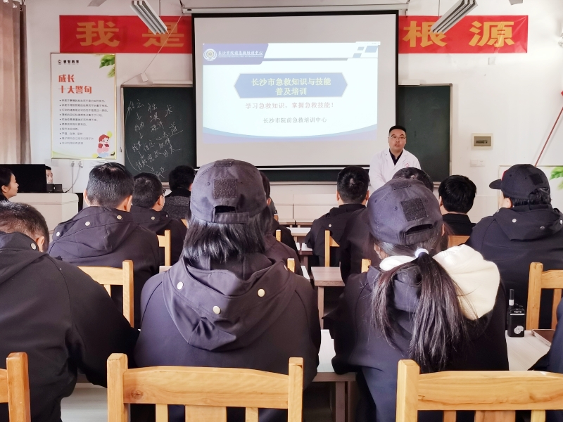 學(xué)習(xí)急救知識(shí)，掌握急救技能