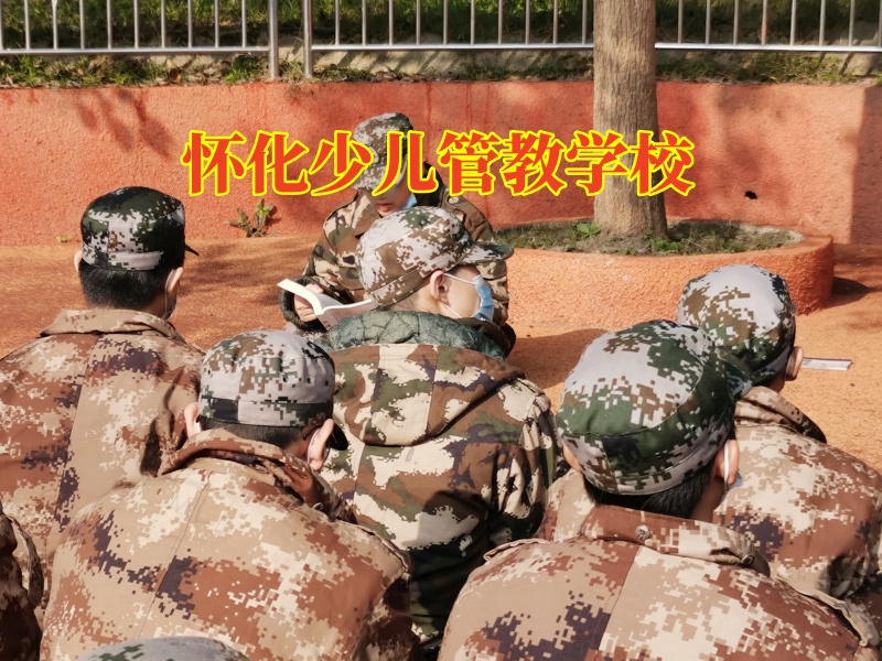 懷化少兒管教學(xué)校2，懷化少兒管教學(xué)校對孩子暴力傾向的三點建議