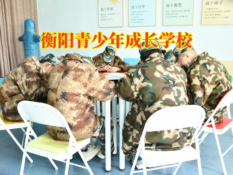 衡陽青少年成長學(xué)校,衡陽青少年成長學(xué)校這樣搞定孩子不懂感恩問題 衡陽青少年成長學(xué)校,衡陽青少年成長學(xué)校這樣搞定孩子不懂感恩問題