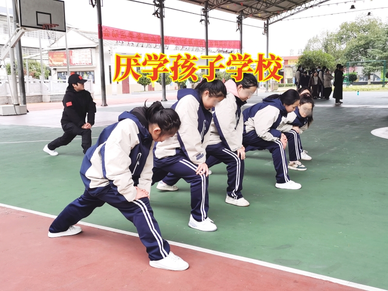 厭學(xué)孩子學(xué)校，厭學(xué)孩子學(xué)校對孩子不上學(xué)的三個建議