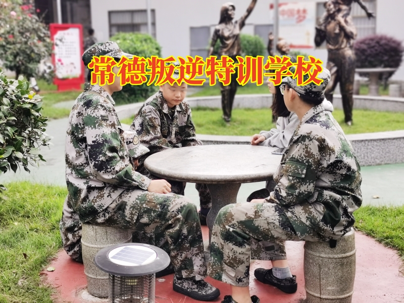 常德叛逆特訓學校分析孩子脾氣暴躁的原因 常德叛逆特訓學校分析孩子脾氣暴躁的原因