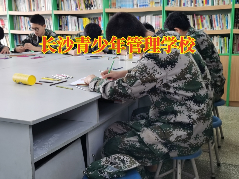 長沙青少年管理學校分析孩子說謊的原因