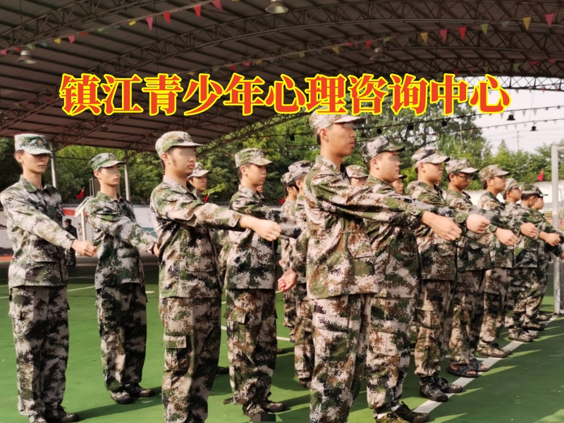 鎮江青少年心理咨詢中心幫助家長正確管教肥胖的孩子jpg