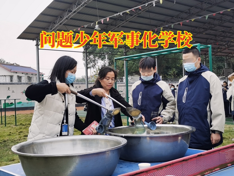 問題少年軍事化學(xué)校,問題少年軍事化學(xué)校矯正孩子夜不歸宿問題 問題少年軍事化學(xué)校,問題少年軍事化學(xué)校矯正孩子夜不歸宿問題