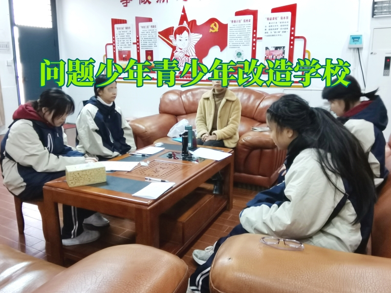 問題少年青少年改造學(xué)校,就業(yè)難問題一直是我們存在的問題,每年都有一大批的大學(xué)生畢業(yè),卻找不到一份合適的工作,于是只能在家中啃老,那么當(dāng)孩子出現(xiàn)不出去工作的問題的時(shí)候,家長應(yīng)該如何去做呢?下面問題少年青少年改造學(xué)校的小編來給各位家長支支招! 問題少年青少年改造學(xué)校,就業(yè)難問題一直是我們存在的問題,每年都有一大批的大學(xué)生畢業(yè),卻找不到一份合適的工作,于是只能在家中啃老,那么當(dāng)孩子出現(xiàn)不出去工作的問題的時(shí)候,家長應(yīng)該如何去做呢?下面問題少年青少年改造學(xué)校的小編來給各位家長支支招!