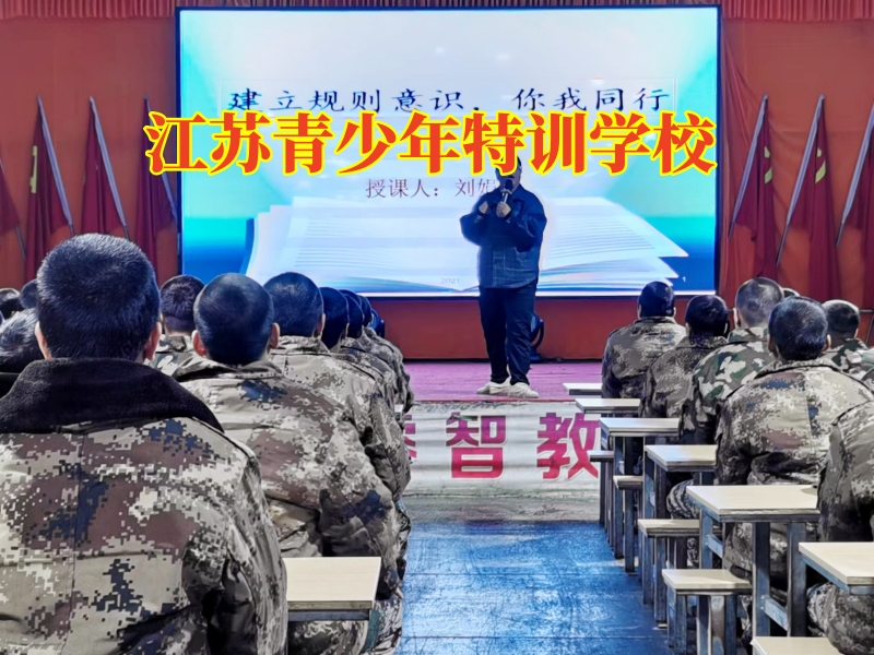 江蘇青少年特訓(xùn)學(xué)校分析影響孩子性取向的家庭因素 江蘇青少年特訓(xùn)學(xué)校分析影響孩子性取向的家庭因素