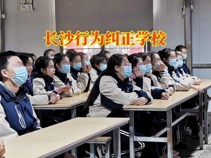 長沙行為糾正學校,長沙行為糾正學校建議這樣改善孩子撒謊行為 長沙行為糾正學校,長沙行為糾正學校建議這樣改善孩子撒謊行為