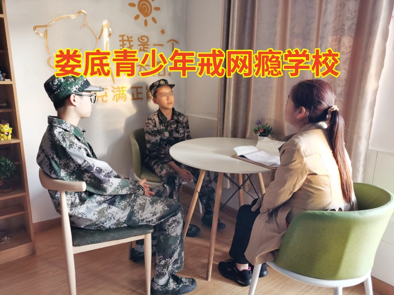 婁底青少年戒網(wǎng)癮學(xué)校分析孩子沉迷手機(jī)的危害