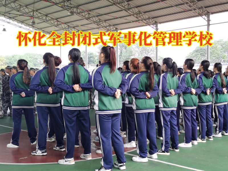 懷化全封閉式軍事化管理學(xué)校分析導(dǎo)致孩子肥胖的三大元兇