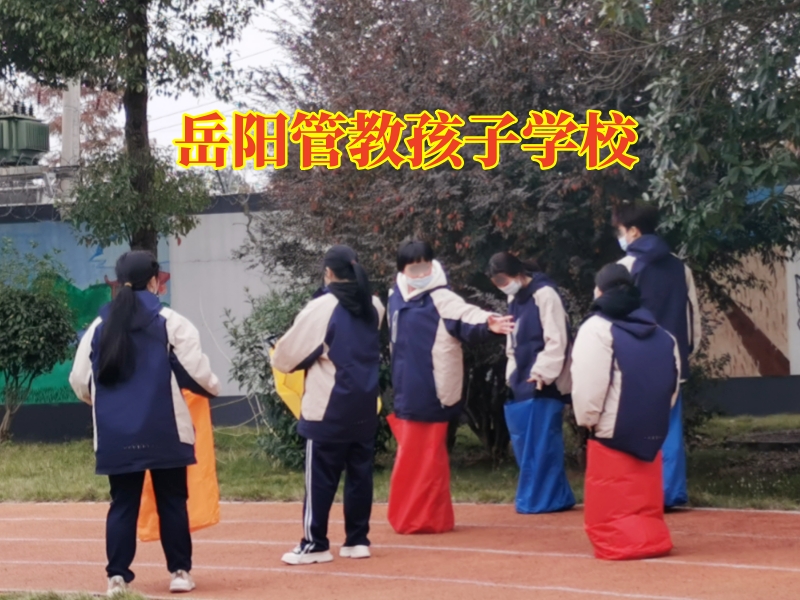 岳陽管教孩子學校,岳陽管教孩子學校解決孩子夜不歸宿的三個方式 岳陽管教孩子學校,岳陽管教孩子學校解決孩子夜不歸宿的三個方式