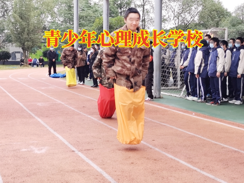 青少年心理成長學校，青少年心理成長學校對孩子不社交的原因分析