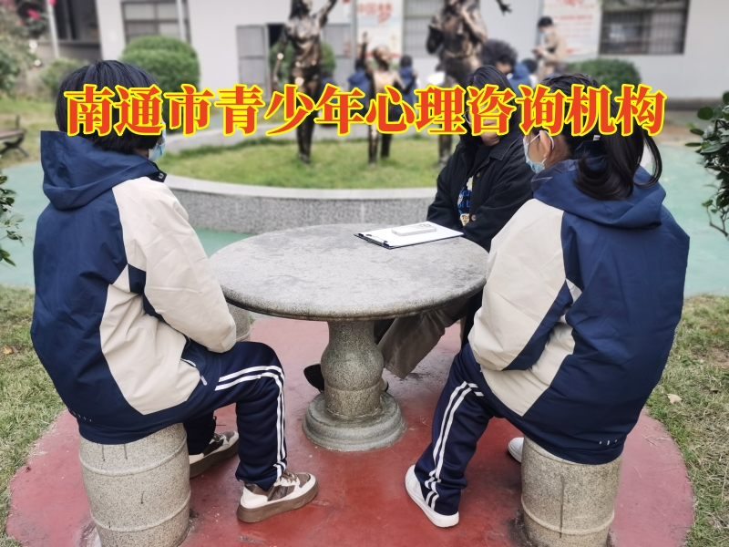 南通市青少年心理咨詢機構,長沙青少年管理學校三招指導家長教育吸煙學壞的孩子 南通市青少年心理咨詢機構,長沙青少年管理學校三招指導家長教育吸煙學壞的孩子